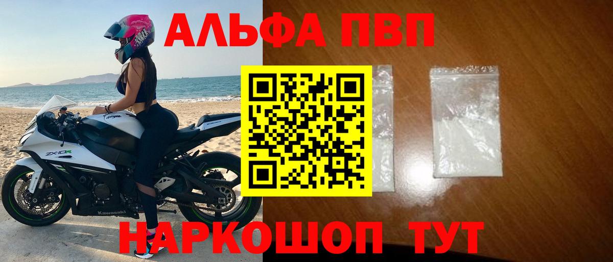 Alfa_PVP СК КРИС Домодедово