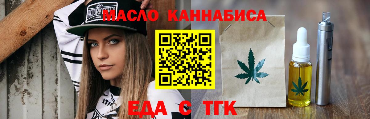 Canna-Cookies марихуана  Вход с VPN  Домодедово 