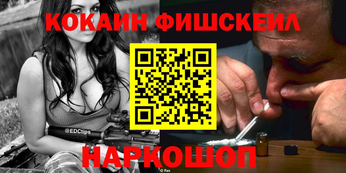 КОКАИН 98% Домодедово