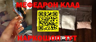 тгк Комсомольск-на-Амуре