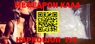 марки nbome Конаково
