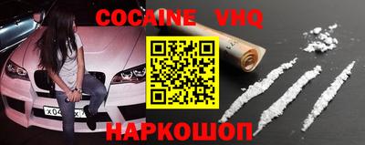 марки nbome Конаково