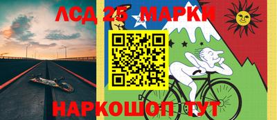 тгк Комсомольск-на-Амуре