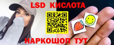 тгк Комсомольск-на-Амуре