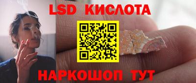 тгк Комсомольск-на-Амуре