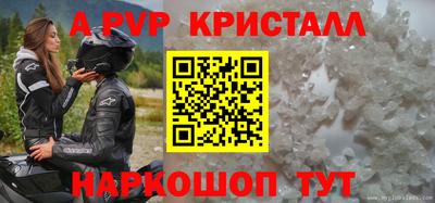 тгк Комсомольск-на-Амуре