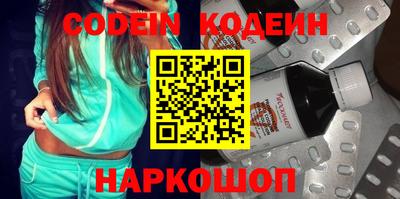 марки nbome Конаково