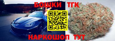 тгк Комсомольск-на-Амуре