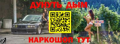марки nbome Конаково