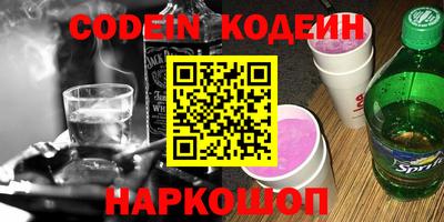 марки nbome Конаково