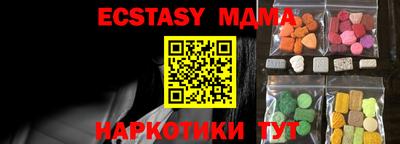 дмт Коммунар