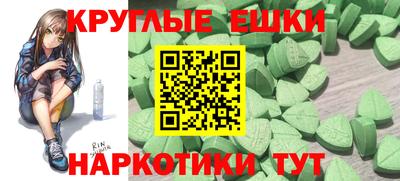тгк Комсомольск-на-Амуре