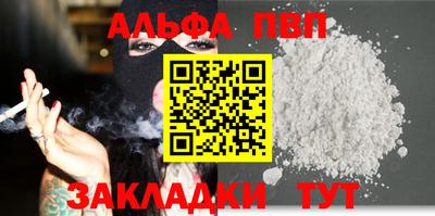 тгк Комсомольск-на-Амуре