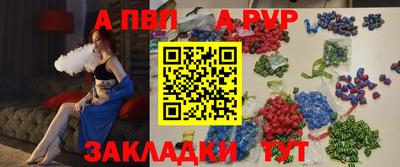 марки nbome Конаково