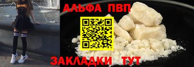 тгк Комсомольск-на-Амуре