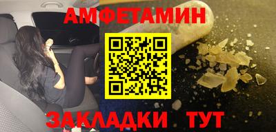 тгк Комсомольск-на-Амуре