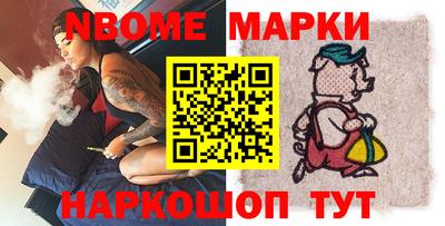 тгк Комсомольск-на-Амуре