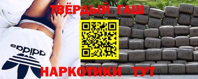 тгк Комсомольск-на-Амуре