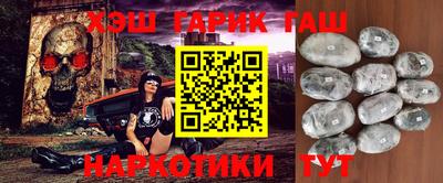 тгк Комсомольск-на-Амуре