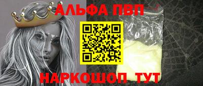 марки nbome Конаково