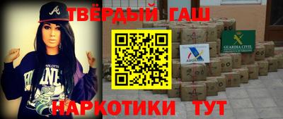 тгк Комсомольск-на-Амуре