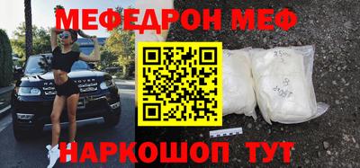 тгк Комсомольск-на-Амуре