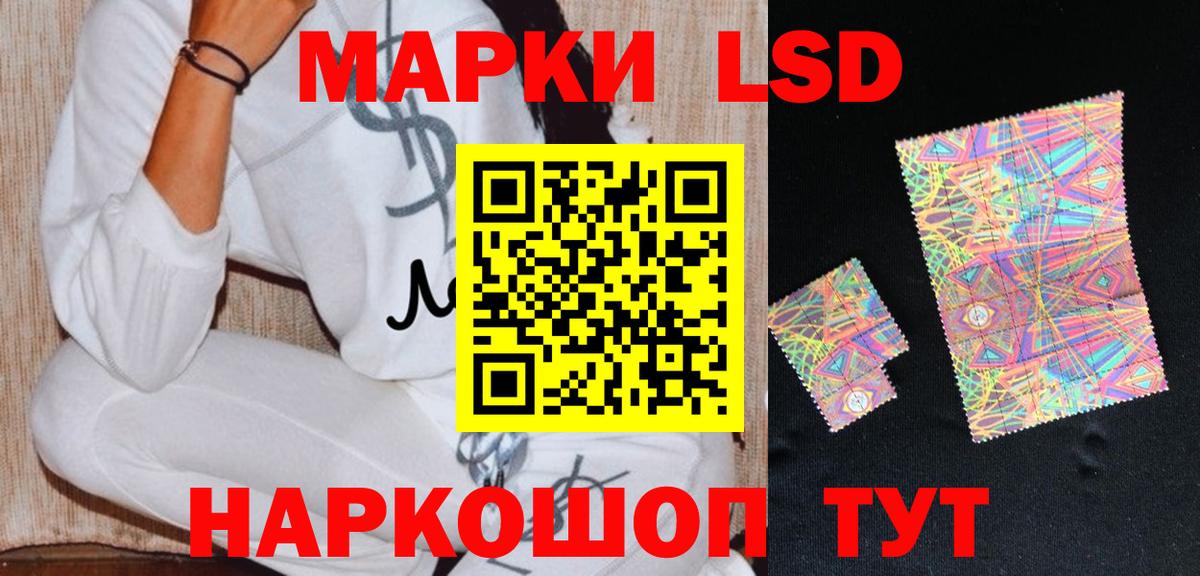 Лсд 25 экстази кислота  LSD-25 экстази ecstasy  Вход с VPN  Домодедово 
