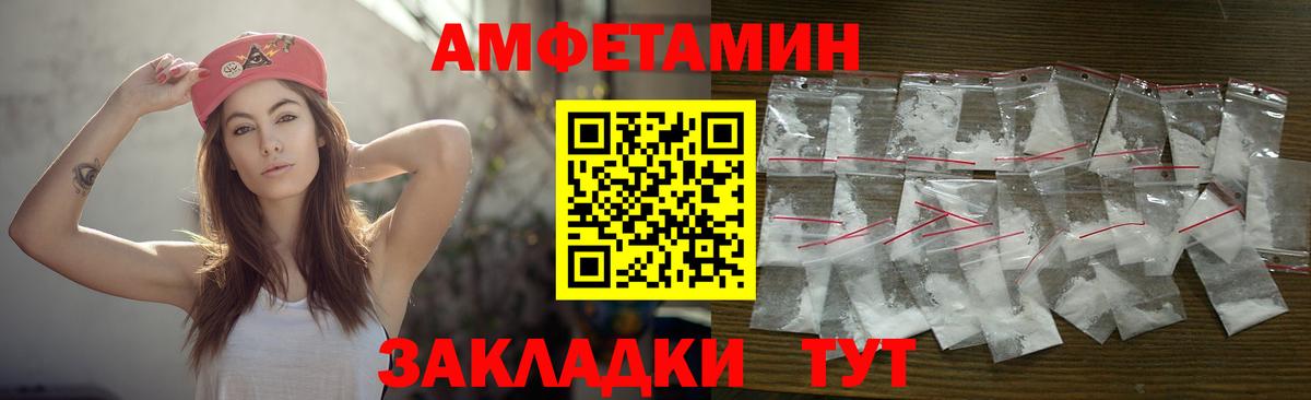 Метамфетамин витя Домодедово