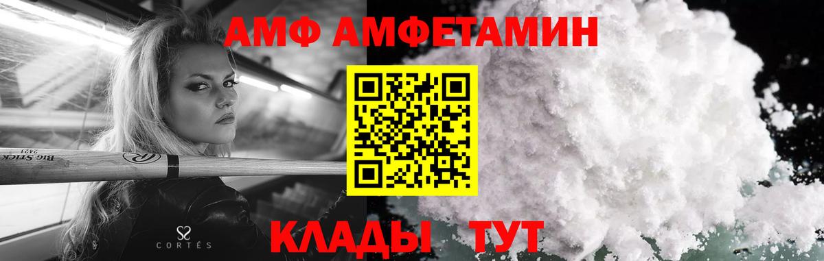 Метамфетамин Methamphetamine  Вход с VPN  Домодедово 