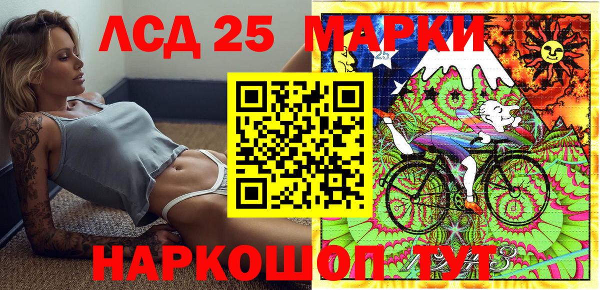 Марки NBOMe 1,8мг Домодедово