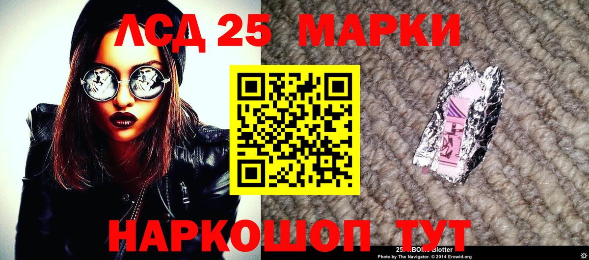 Марки NBOMe 1,5мг  Вход с VPN  Марки NBOMe 1,5мг  Домодедово 