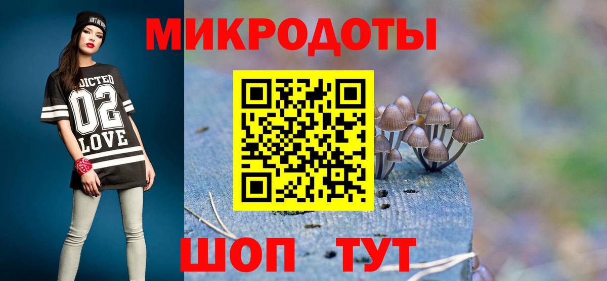 купить наркоту  Галлюциногенные грибы мицелий  Вход с VPN  Домодедово 