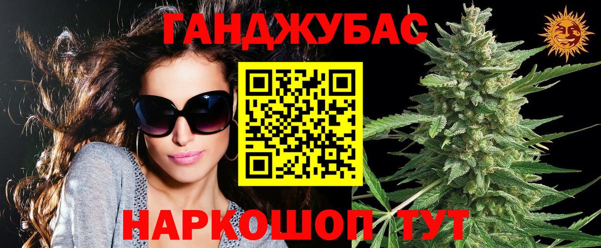Бошки Шишки сатива  Шишки марихуана планчик  Каннабис MAZAR  Вход с VPN  Домодедово  Канабис MAZAR 